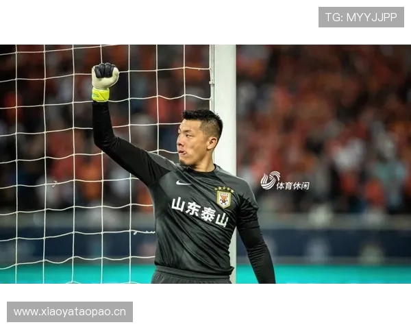 山东泰山防守稳固