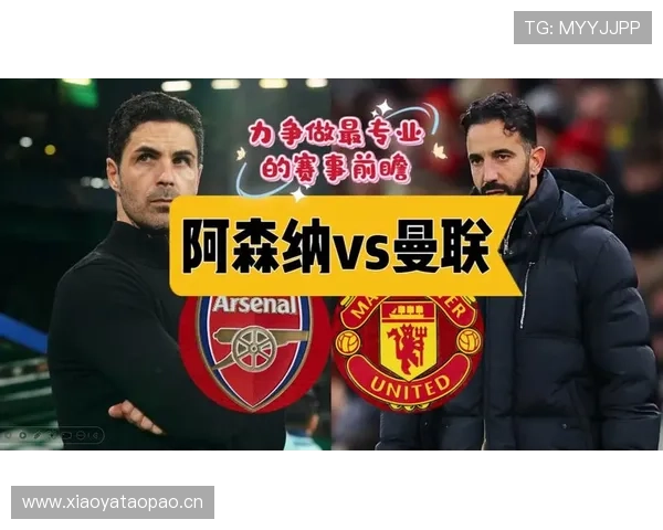 曼联的战术革命为何成笑柄?阵容矛盾撕裂红魔,争冠之路已成幻梦! 曼联的战术革命为何成笑柄?阵容矛盾撕裂红魔,争冠之路已成幻梦!