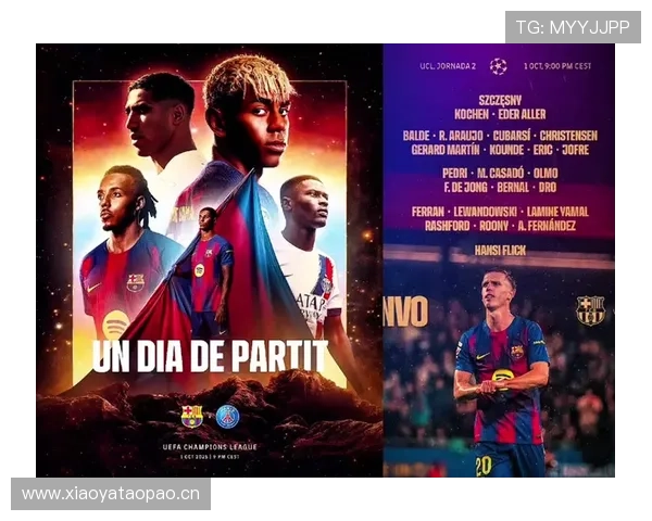 维蒂尼亚与佩德里:控球节奏及中场推进效率对比分析 维蒂尼亚与佩德里:控球节奏及中场推进效率对比分析