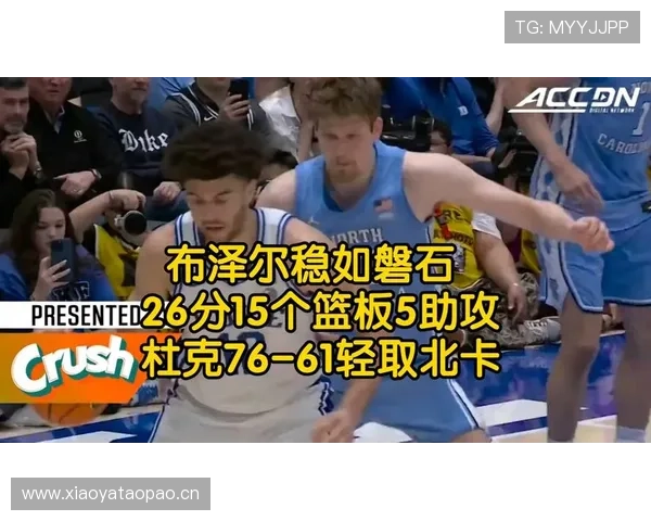 布泽尔通过内线强攻提升球队篮板与得分效率对比同期锋线明显占优